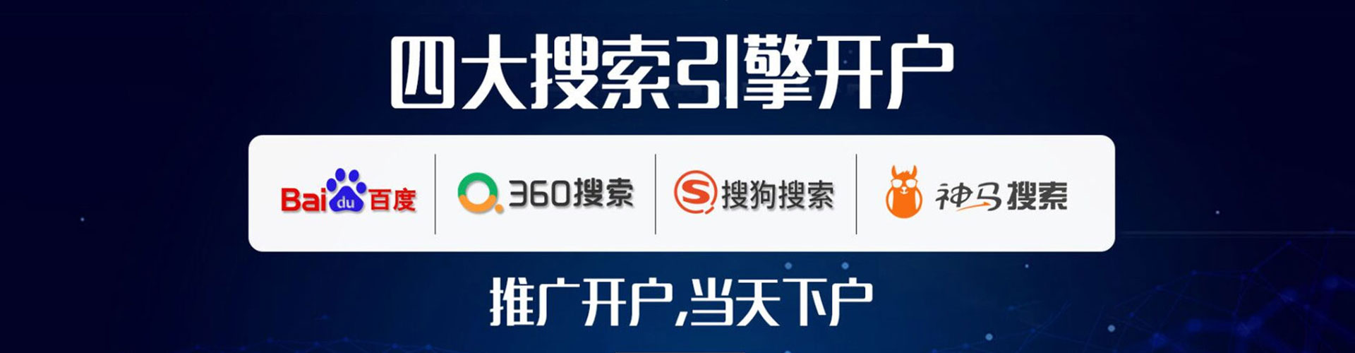 甘洛信息流竞价