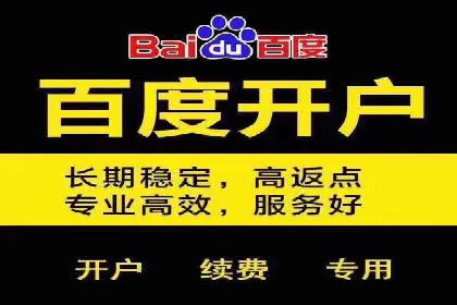 案例对比：网络推广开户不同路径解析