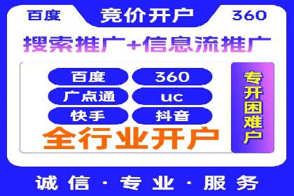 信息流广告优化成功案例解读