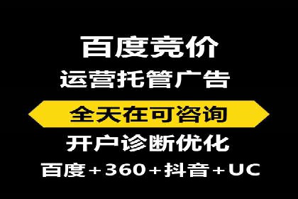 竞价SEM在B2B行业中的营销策略及效果分析