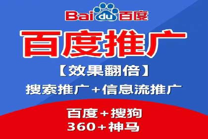百度竞价广告费用构成解析及案例