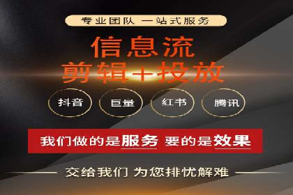 信息流广告公司案例分析：创意营销新趋势