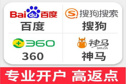 搜索引擎营销（SEM）竞价新趋势